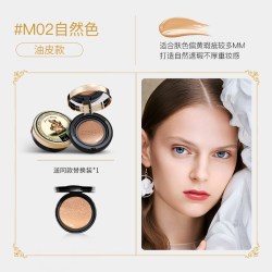 滋色 天使丘比特气垫BB霜女保湿隔离遮瑕持久cc霜粉底液正品