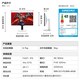 雷鸟 U8 27英寸 QD-MiniLED 4K165Hz 电竞显示器