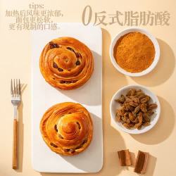 沪上阿姨 葡萄肉桂卷 60g*6袋