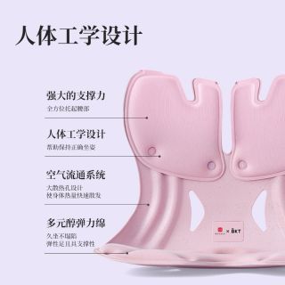 美凯腾 人体工学护腰坐垫靠垫腰靠