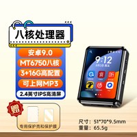 KeenPlus U3 可上网 智能音乐播放器