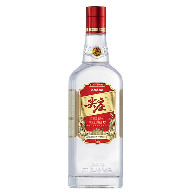 尖庄 五粮液尖庄大光50度588mL*6瓶整箱 浓香型白酒