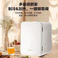 移动端、京东百亿补贴：美的 DC-5D01M 小冰箱车载冰箱 5L