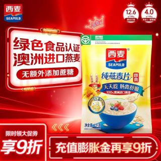 西麦 即食燕麦片 1kg