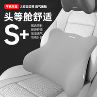 本田 汽车灰色腰靠座椅靠垫旅行护腰枕头记忆棉