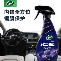 龟牌 真皮护理液镀膜剂 300ml