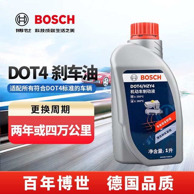 博世 DOT4 刹车油 1L