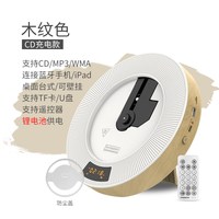 熊猫 CD机CD62专辑播放器唱片光盘光碟壁挂复古高音质音响一体蓝牙