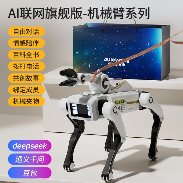 聚乐宝贝 六一礼物孩子61礼物ai人工智能机器狗2026新款遥控机器人儿童玩具男孩生日礼物机械狗