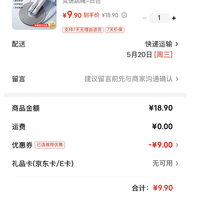 安踏 秒杀半小时！竞速跳绳