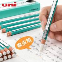 uni 日本三菱橡皮擦学生专用无痕无毒考试美术素描绘图儿童文具橡皮擦