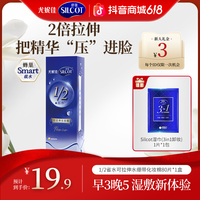 silcot 尤妮佳可拉伸湿敷加厚省水卸妆棉轻薄80片*1盒护肤清洁滋润