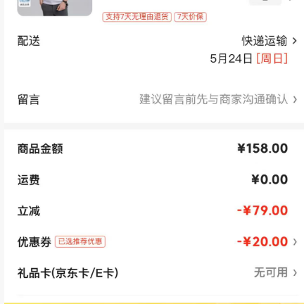 罗蒙 限时半小时！美式 男士短袖POLO衫 薄款
