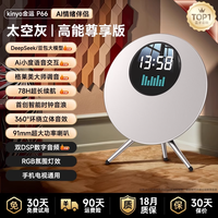 影音电器 麦克风话筒音响一体家用k歌蓝牙音箱家庭ktv套装唱歌唱歌机卡拉ok