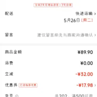 禧天龙 秒杀30分钟！特大号收纳箱2个装 66L