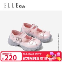 ELLE kids 轻便 女童运动鞋
