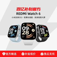 小米 REDMI/红米 Watch 6 心率血氧监测 蓝牙通话 智能手表