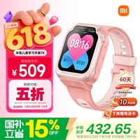 小米 米兔儿童手表7X 粉色