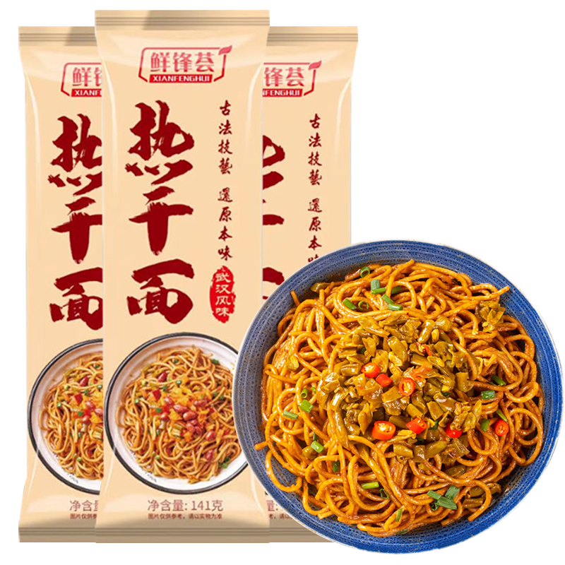  天然麦场 速食 热干面