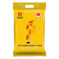 万年贡 北斗1号 2.5kg*1袋 北斗1号 2500g*1袋