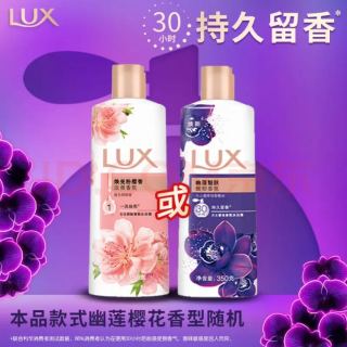 力士 滋养柔肤沐浴乳 350g 幽莲/樱花香型