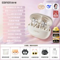 漫步者 X Clip AI耳饰耳夹式耳机蓝牙无线开放不入耳挂耳2026新款