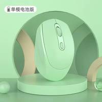移动端：牧佳人 双模静音 无线蓝牙鼠标  炫酷黑、湖水绿、天空蓝、雪域白、活力粉