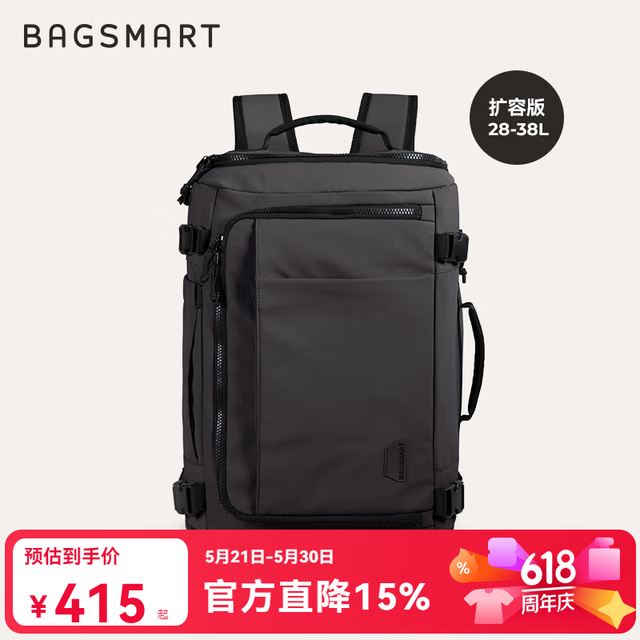 BAGSMART 男士双肩包 扩容版 38L