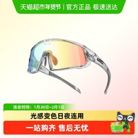 West Biking LD0703168 骑行眼镜 0703168 专业防护镜 防风变色 日夜两用