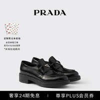 PRADA 女士 Chocolate 亮面皮革厚底乐福鞋 黑色- 38
