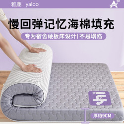 雅鹿 轻弹抗压 床垫