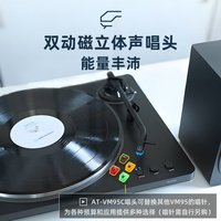 铁三角 AT-LP70X全自动黑胶唱机留声机发烧复古唱片机唱盘机电唱机