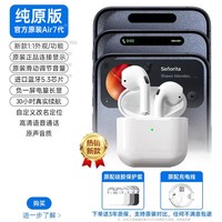 OYOCO 蓝牙耳机政府补贴半入耳式正品华强北降噪Air7高音质无线2025新款