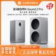 小米 Sound 2 Pro 家用无线蓝牙智能音箱小爱同学Ai语音助手