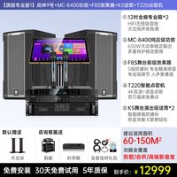 威斯汀 战神专业家庭ktv音响套装全套卡拉OK点歌机别墅影院K歌音箱