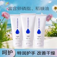 雅芳 滋蕴保湿润手霜囤货装 75g*3