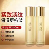 温碧泉 水胶原精华水爽肤水补水紧致保湿抗皱淡纹改善松弛