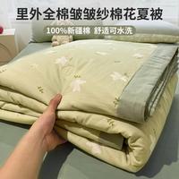 IVYKKI 里外全棉】100%新疆棉花夏凉被子宿舍四季春秋被空调被芯
