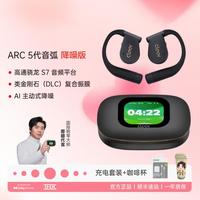 Cleer 语言控制开放式耳机无线蓝牙降噪不伤耳高品质