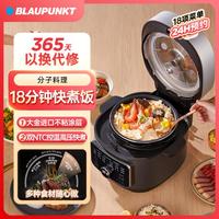 BLAUPUNKT 快煮 电压力锅