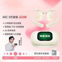 Cleer 开放式无线蓝牙运动耳机华为苹果通用
