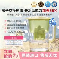 BWT 过滤水壶德国BWT滤水壶滤芯家用净水壶自来水过滤壶去水垢滤芯