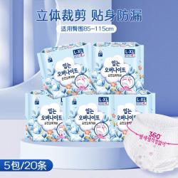 Eun jee 女士安心裤