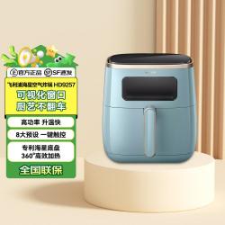 飞利浦 空气炸锅 家用5.6L多功能可视窗口电炸锅HD9257