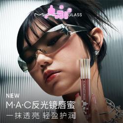 M·A·C MAC 魅可 反光镜唇蜜唇釉 保湿滋润显色#226当红镜