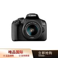 佳能 EOS 2000D单反数码相机APS-C画幅高清照相机