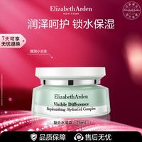 伊丽莎白·雅顿 复合水凝霜75ml补水保湿润肤透明质酸滋润面霜