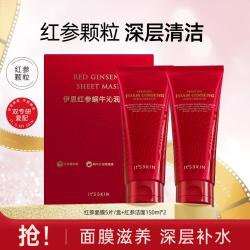 伊思 红参蜗牛去角质洗面奶150ml深度清洁泡沫绵密温和不起皮