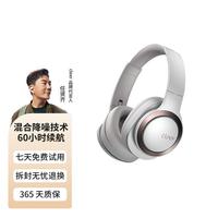 Cleer ENDURO ANC智能降噪无线蓝牙耳机男士头戴耳机轻奢送礼