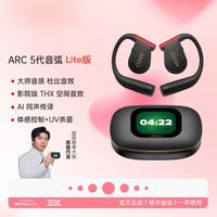 Cleer 开放式耳机无线蓝牙运动续航久送礼优选